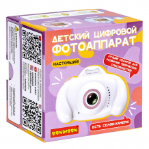 Купить bondibon детский цифровой фотоаппарат с селфи камерой 