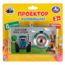 Купить умка проектор-фотоаппарат синий трактор b2052034-r