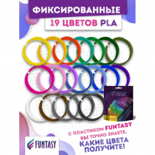 Купить funtasy набор pla-пластика для 3d-ручек 19 цветов по 5 м pla-set-19-5-1