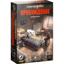 Купить cosmodrome games игра клаустрофобия пробуждение 52069