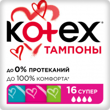 Купить kotex тампоны ultra sorb super 16 шт. 1353861