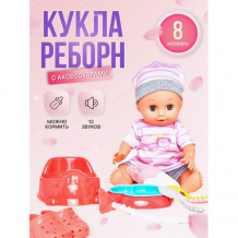 Купить sharktoys кукла пупс с озвучкой и набором для кормления 30 см 1000000043 1000000043