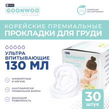 Купить goonwoo прокладки для груди 30 шт. 529011/pads