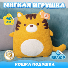 Купить мягкая игрушка kidwow кошка подушка 340780010 