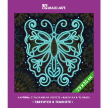 Купить maxi art картина стразами на холсте светится в темноте бабочка в узорах 30х30 см ma-kn0101-9