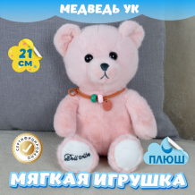 Купить мягкая игрушка kidwow медведь ук 381957276 