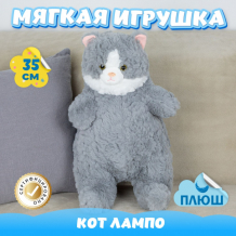 Купить мягкая игрушка kidwow кот лампо 388876656 