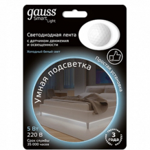 Купить светильник gauss умная подсветка sensor 5w 4100к 1.2 м 311011205