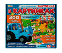 Купить умные игры настольная игра викторина в картинках синий трактор 300 карточек с вопросами 4650250506706