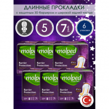 Купить molped гигиенические прокладки длинные supernight long 28 см 7 шт. 6 упаковок 5066070/6