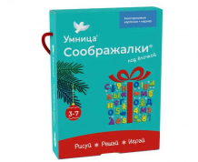 Купить умница соображалки игры под ёлочку 4021