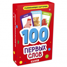 Купить clever развивающие карточки для малышей 100 первых слов 978-5-00154-912-3