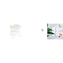 Купить пеленальный столик cam volare с ванночкой и пеленка mjolk фламинго/звезды 80х80 см 