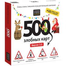 Купить cosmodrome games игра настольная 500 злобных карт а у нас новый год! 52088