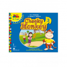 Купить русское слово cheeky monkey 3 развивающее пособие подготовительная группа 6-7 лет 46381