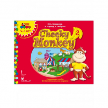 Купить русское слово cheeky monkey 2 развивающее пособие для детей дошкольного возраста старшая группа 5-6 лет 46150