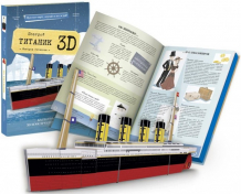 Купить конструктор sassi картонный 3d и книга титаник 9785906964700