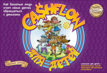 Купить попурри настольная игра денежный поток для детей cashflow 4810764000057