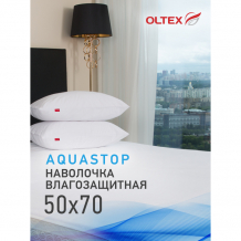 Купить ol-tex непромокаемая наволочка на молнии aquastop 70х50 оннм-57