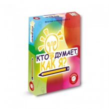 Купить piatnik настольная игра кто думает, как я? 716706