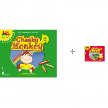 Купить русское слово cheeky monkey 1 и 2 развивающее пособие для детей дошкольного возраста 
