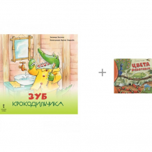 Купить русское слово книга кастельс э. зуб крокодильчика и книга альгарра а цвета животных 