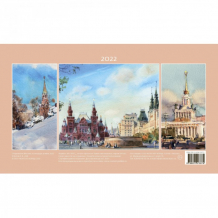 Купить контэнт календарь-домик очарование москвы на 2022 год 1385417