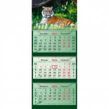 Купить полином календарь настенный символ года тигр на 2022 год 805x340 мм 1385381