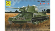Купить моделист модель танк т-34-76 образец 1942 г. 303546