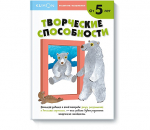 Купить издательство манн, иванов и фербер развитие мышления творческие способности с 5 лет mif00015478