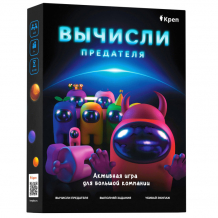 Купить креп игра вычисли предателя prebox