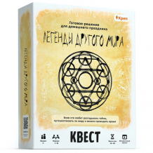 Купить креп настольная игра квест легенды другого мира legbox