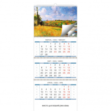 Купить контент календарь квартальный трехблочный настенный 2023 год импрессионизм 1580997