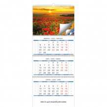 Купить контент календарь квартальный трехблочный настенный 2023 год родные просторы 1580998