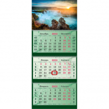 Купить полином календарь квартальный трехблочный настенный 2023 год водопад 1596766