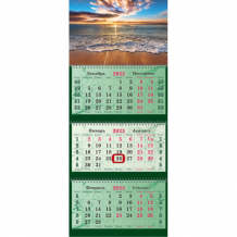 Купить полином календарь квартальный трехблочный настенный 2023 год прилив 1596767