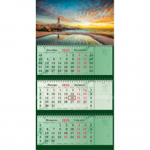 Купить полином календарь квартальный трехблочный настенный 2023 год маяк на рассвете 1578147
