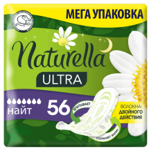 Купить naturella женские гигиенические ароматизированные прокладки ultra night с ароматом ромашки 56 шт. 83746851