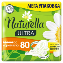 Купить naturella женские гигиенические ароматизированные прокладки с крылышками ultra нормал 80 шт. 83746849