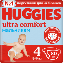 Купить huggies подгузники ultra comfort giga pack для мальчиков 4 (8-14 кг) 80 шт. 9402441/9402445