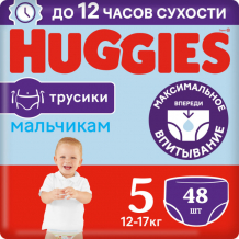 Купить huggies подгузники-трусики для мальчиков 5 (13-17 кг) 48 шт. 9402639/9401521/9401504