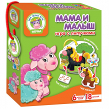 Купить vladi toys развивающая игра с липучками мама и малыш vt1310-02