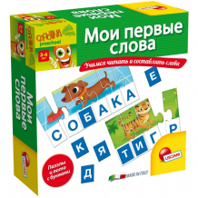 Купить lisciani игра настольная мои первые слова r55074