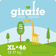 Купить lovular подгузники-трусики giraffe xl (12-17 кг) 46 шт. 429050