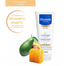 Купить mustela питательное молочко для тела с кольд-кремом 200 мл 3504105-028220