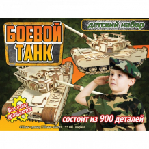 Купить чудо боевой танк тр-06