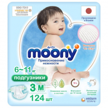 Купить moony megabox подгузники м (6-11 кг) 124 шт. 4903720-010013