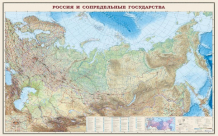 Купить ди эм би общегеографическая карта россии 1:4 ламинированная пластиковый тубус 197х140 см осн1234500