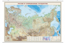 Купить ди эм би общегеографическая карта россии 1:4 ламинированная картон тубус на рейках 197х140 см осн1224083
