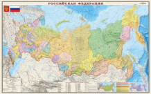 Купить ди эм би карта российской федерации полит-админ 1:4 ламинированная в картон тубусе 197х127 см осн1224140